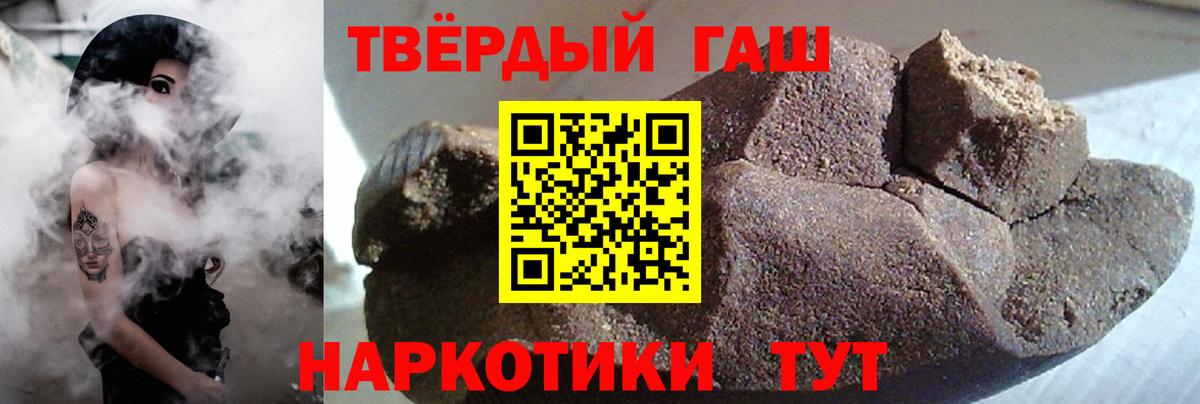 Гашиш hashish Находка