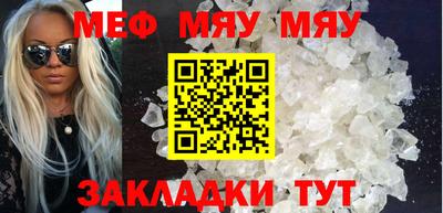 MESCALINE Будённовск