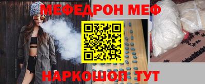 MESCALINE Будённовск