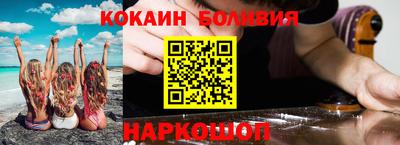 MESCALINE Будённовск