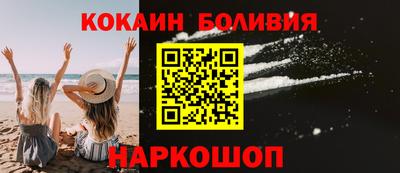 MESCALINE Будённовск