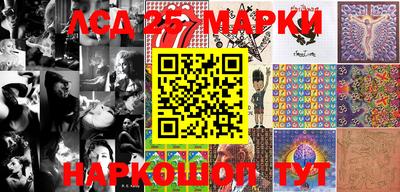 MESCALINE Будённовск
