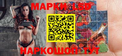 MESCALINE Будённовск