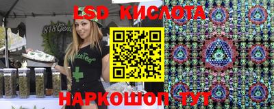 MESCALINE Будённовск