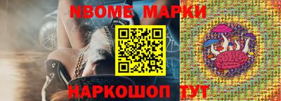 MESCALINE Будённовск