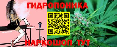 MESCALINE Будённовск