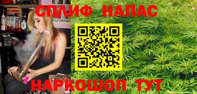 трава Бузулук