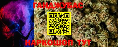 MESCALINE Будённовск