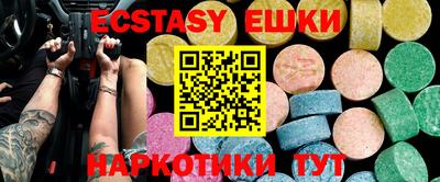 MESCALINE Будённовск