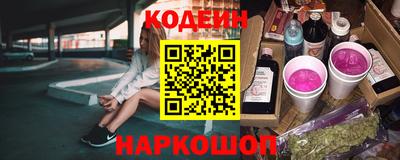 MESCALINE Будённовск