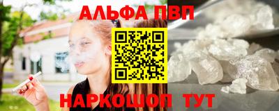 MESCALINE Будённовск
