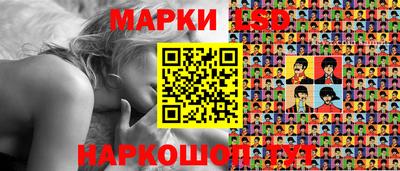 MESCALINE Будённовск