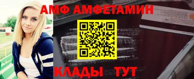 трава Бузулук