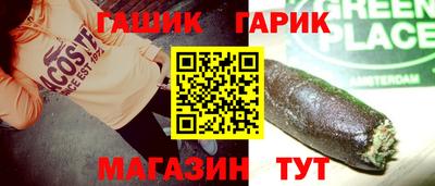 герыч Бугуруслан