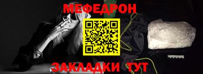трава Бузулук