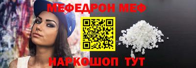 MESCALINE Будённовск