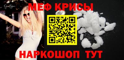 трава Бузулук
