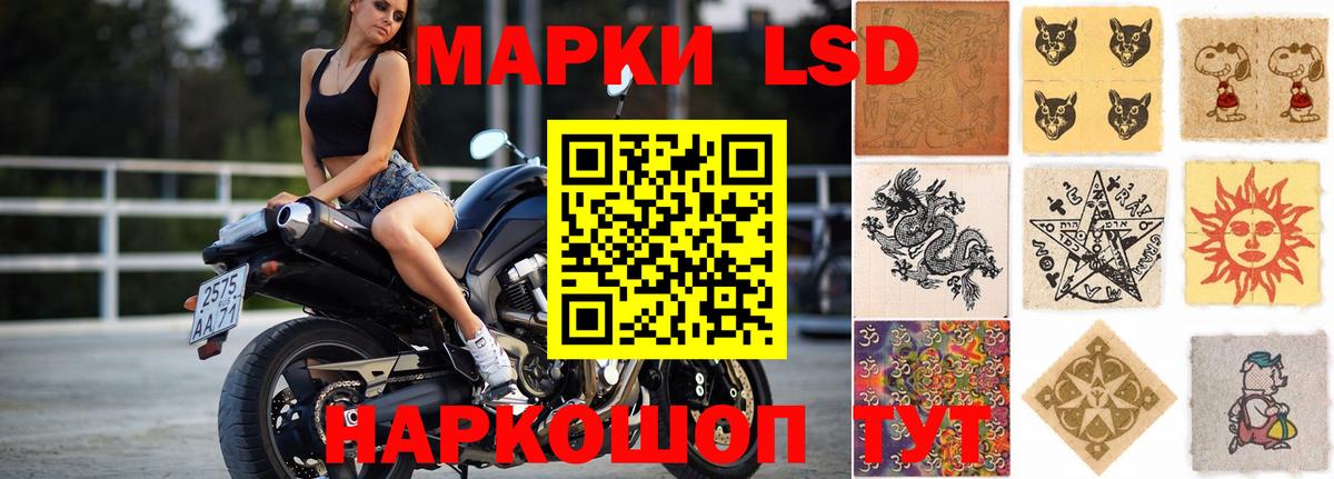 ЛСД экстази кислота  Лсд 25 экстази кислота  Находка  МЕГА ссылки  Вход с VPN 