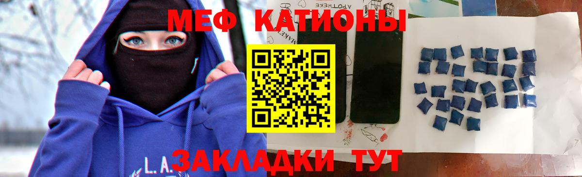 МЯУ-МЯУ VHQ  Вход с VPN  Находка 