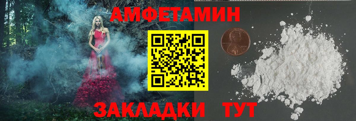 Метамфетамин Methamphetamine Находка