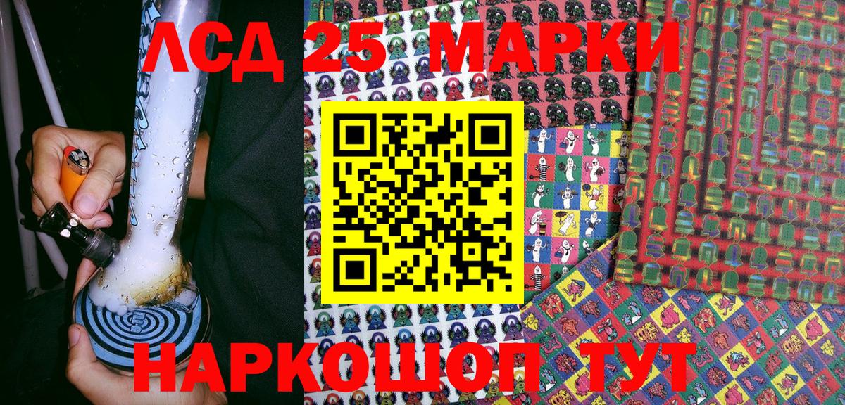Находка  Наркотические марки 1,5мг  купить  цена  Вход с VPN  Наркотические марки 1,5мг 