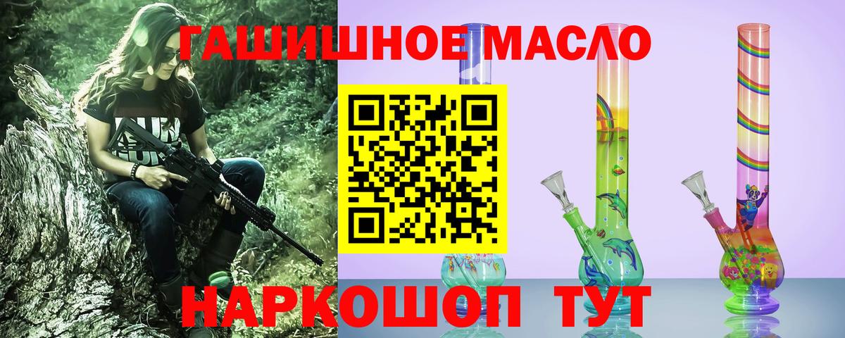Находка  ТГК вейп с тгк  Вход с VPN 